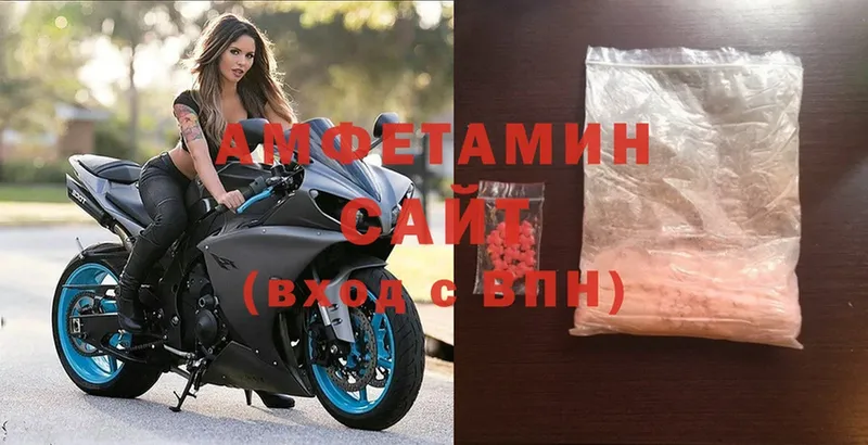 Amphetamine Розовый  дарнет шоп  Новороссийск 