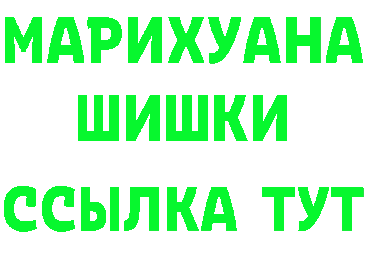 Альфа ПВП Crystall ТОР shop hydra Новороссийск