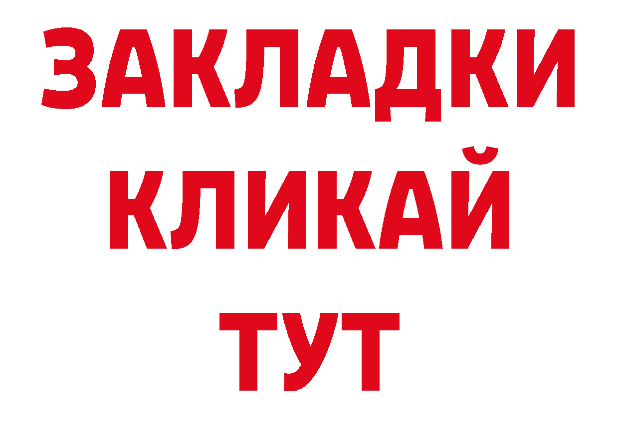 Галлюциногенные грибы мухоморы онион дарк нет мега Новороссийск