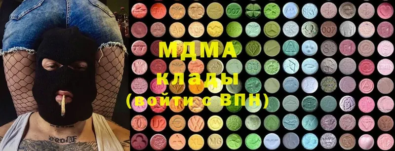 MDMA Molly  OMG зеркало  Новороссийск  где продают наркотики 